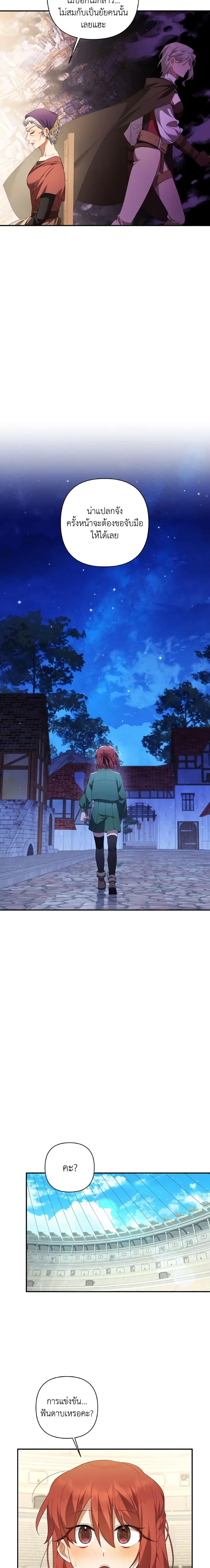 Manga-lc-com อ่านมังงะ อ่านการ์ตูน ออนไลน์ ฟรี Time To Dedicate Your Death ตอนที่ 1 2 3 4 5 6 7 8 9 10 11 12 13 14 ฟรี ไม่มีโฆษณา Manga-lc - อ่าน มังงะ อ่าน การ์ตูน ออนไลน์ อ่านมังงะ ฟรี