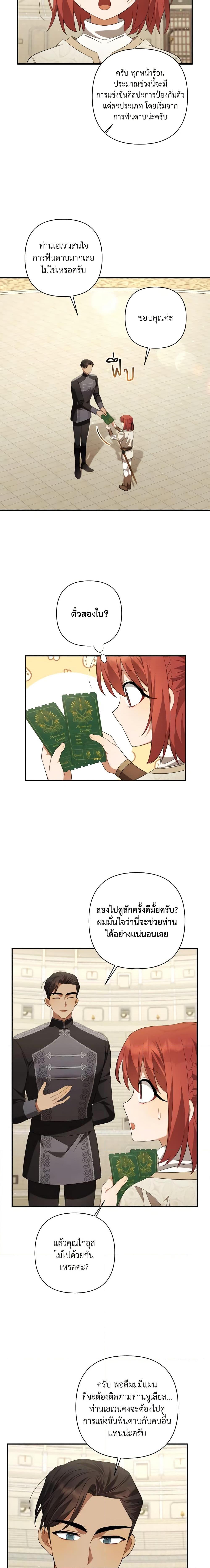 Manga-lc-com อ่านมังงะ อ่านการ์ตูน ออนไลน์ ฟรี Time To Dedicate Your Death ตอนที่ 1 2 3 4 5 6 7 8 9 10 11 12 13 14 ฟรี ไม่มีโฆษณา Manga-lc - อ่าน มังงะ อ่าน การ์ตูน ออนไลน์ อ่านมังงะ ฟรี