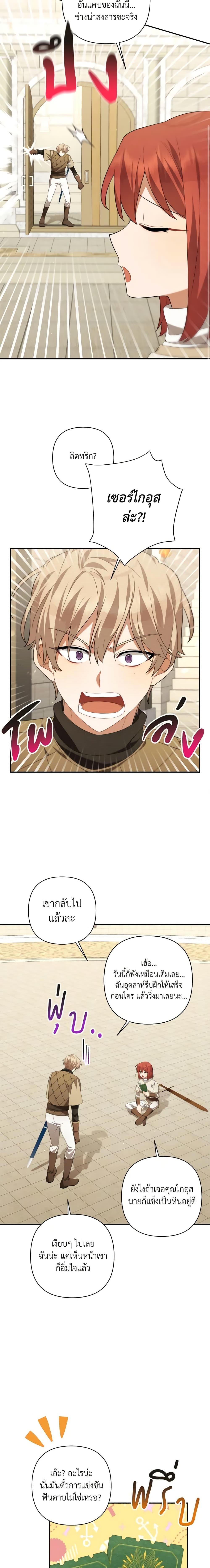 Manga-lc-com อ่านมังงะ อ่านการ์ตูน ออนไลน์ ฟรี Time To Dedicate Your Death ตอนที่ 1 2 3 4 5 6 7 8 9 10 11 12 13 14 ฟรี ไม่มีโฆษณา Manga-lc - อ่าน มังงะ อ่าน การ์ตูน ออนไลน์ อ่านมังงะ ฟรี