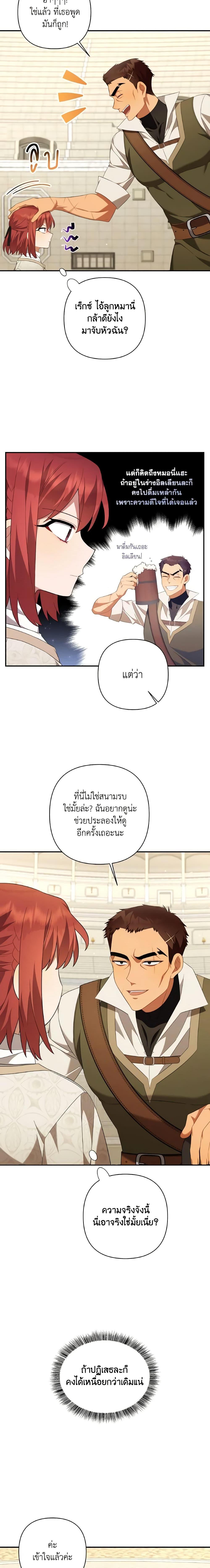 Manga-lc-com อ่านมังงะ อ่านการ์ตูน ออนไลน์ ฟรี Time To Dedicate Your Death ตอนที่ 1 2 3 4 5 6 7 8 9 10 11 12 13 14 ฟรี ไม่มีโฆษณา Manga-lc - อ่าน มังงะ อ่าน การ์ตูน ออนไลน์ อ่านมังงะ ฟรี