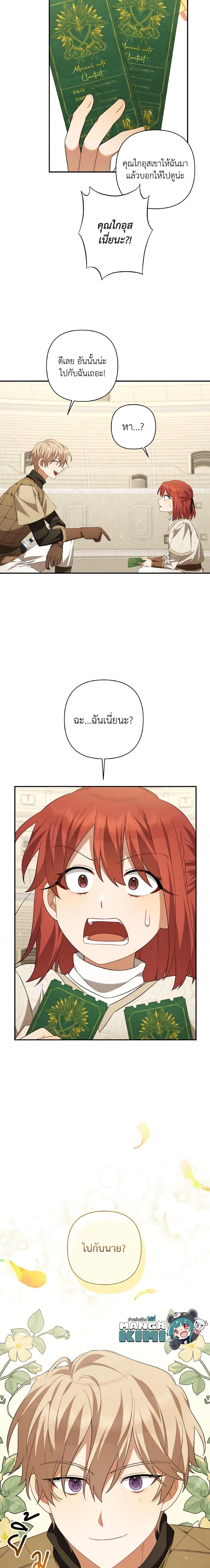 Manga-lc-com อ่านมังงะ อ่านการ์ตูน ออนไลน์ ฟรี Time To Dedicate Your Death ตอนที่ 1 2 3 4 5 6 7 8 9 10 11 12 13 14 ฟรี ไม่มีโฆษณา Manga-lc - อ่าน มังงะ อ่าน การ์ตูน ออนไลน์ อ่านมังงะ ฟรี