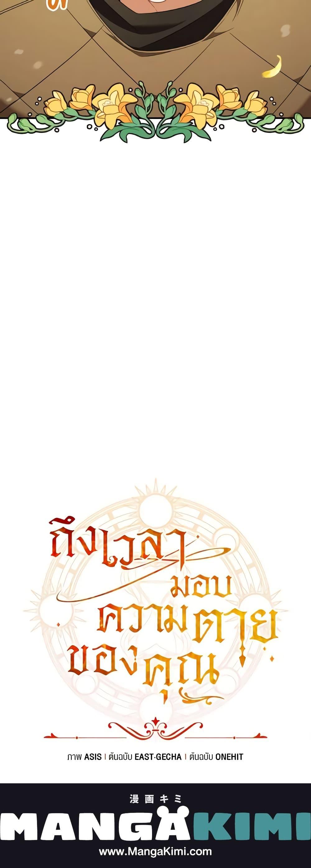 Manga-lc-com อ่านมังงะ อ่านการ์ตูน ออนไลน์ ฟรี Time To Dedicate Your Death ตอนที่ 1 2 3 4 5 6 7 8 9 10 11 12 13 14 ฟรี ไม่มีโฆษณา Manga-lc - อ่าน มังงะ อ่าน การ์ตูน ออนไลน์ อ่านมังงะ ฟรี