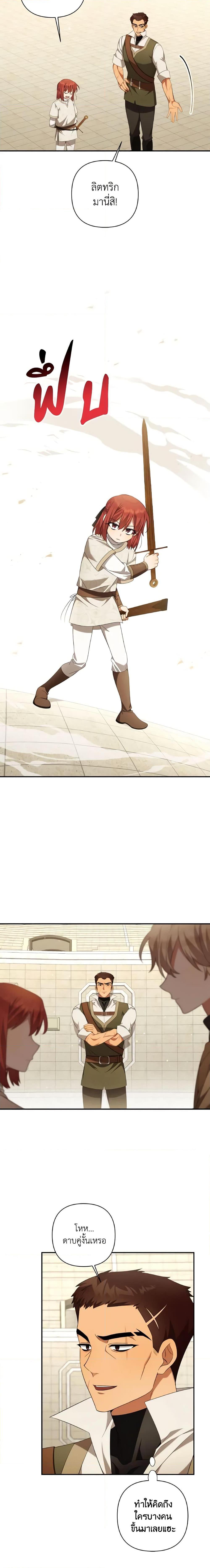 Manga-lc-com อ่านมังงะ อ่านการ์ตูน ออนไลน์ ฟรี Time To Dedicate Your Death ตอนที่ 1 2 3 4 5 6 7 8 9 10 11 12 13 14 ฟรี ไม่มีโฆษณา Manga-lc - อ่าน มังงะ อ่าน การ์ตูน ออนไลน์ อ่านมังงะ ฟรี