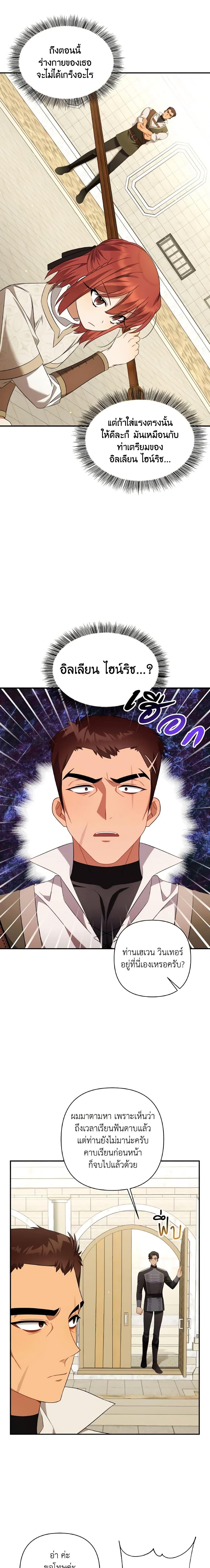 Manga-lc-com อ่านมังงะ อ่านการ์ตูน ออนไลน์ ฟรี Time To Dedicate Your Death ตอนที่ 1 2 3 4 5 6 7 8 9 10 11 12 13 14 ฟรี ไม่มีโฆษณา Manga-lc - อ่าน มังงะ อ่าน การ์ตูน ออนไลน์ อ่านมังงะ ฟรี