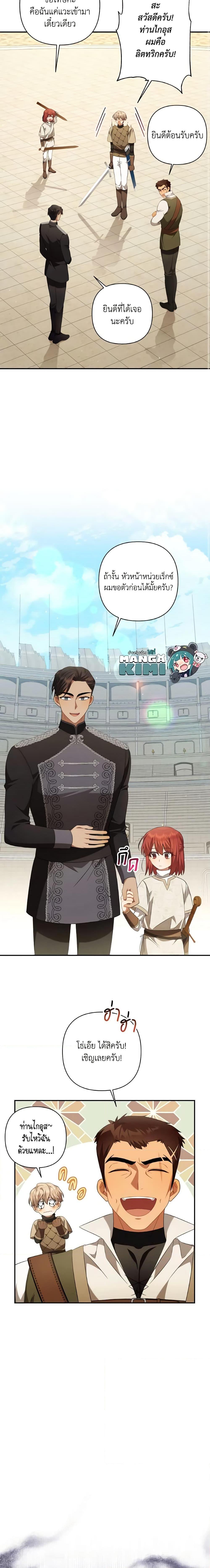 Manga-lc-com อ่านมังงะ อ่านการ์ตูน ออนไลน์ ฟรี Time To Dedicate Your Death ตอนที่ 1 2 3 4 5 6 7 8 9 10 11 12 13 14 ฟรี ไม่มีโฆษณา Manga-lc - อ่าน มังงะ อ่าน การ์ตูน ออนไลน์ อ่านมังงะ ฟรี