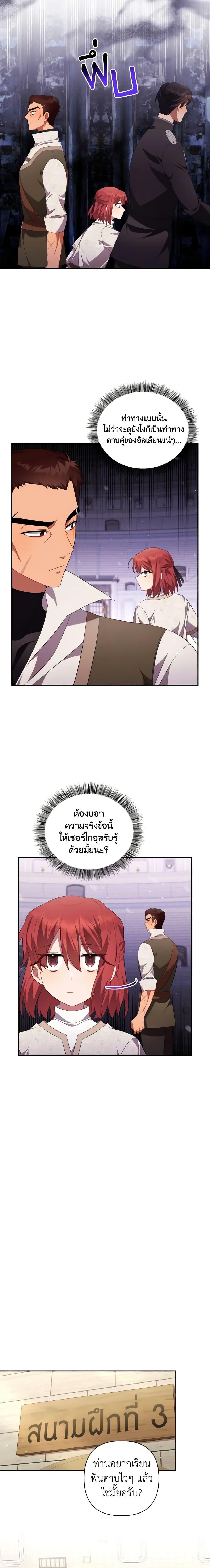 Manga-lc-com อ่านมังงะ อ่านการ์ตูน ออนไลน์ ฟรี Time To Dedicate Your Death ตอนที่ 1 2 3 4 5 6 7 8 9 10 11 12 13 14 ฟรี ไม่มีโฆษณา Manga-lc - อ่าน มังงะ อ่าน การ์ตูน ออนไลน์ อ่านมังงะ ฟรี