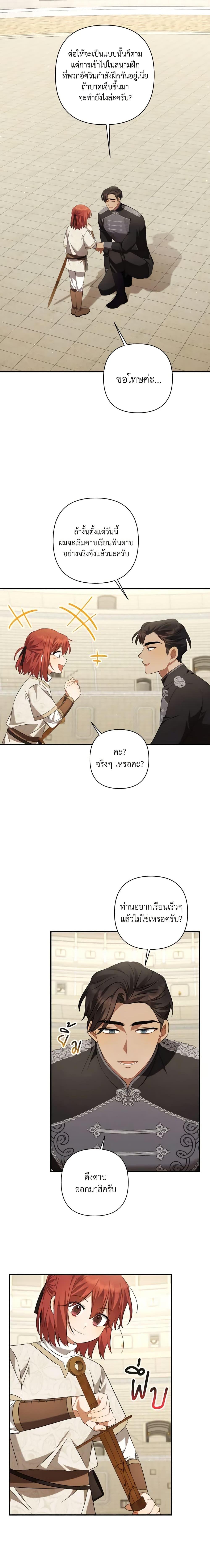 Manga-lc-com อ่านมังงะ อ่านการ์ตูน ออนไลน์ ฟรี Time To Dedicate Your Death ตอนที่ 1 2 3 4 5 6 7 8 9 10 11 12 13 14 ฟรี ไม่มีโฆษณา Manga-lc - อ่าน มังงะ อ่าน การ์ตูน ออนไลน์ อ่านมังงะ ฟรี