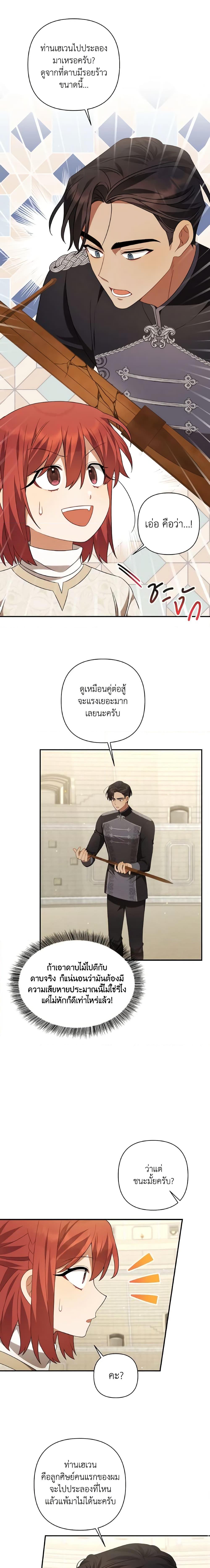 Manga-lc-com อ่านมังงะ อ่านการ์ตูน ออนไลน์ ฟรี Time To Dedicate Your Death ตอนที่ 1 2 3 4 5 6 7 8 9 10 11 12 13 14 ฟรี ไม่มีโฆษณา Manga-lc - อ่าน มังงะ อ่าน การ์ตูน ออนไลน์ อ่านมังงะ ฟรี