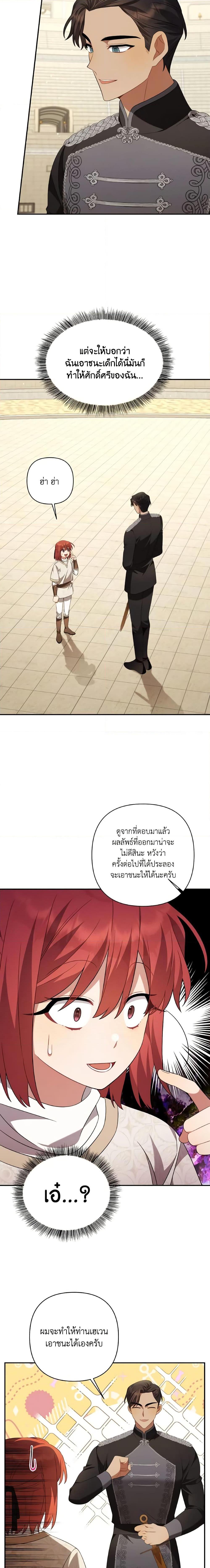 Manga-lc-com อ่านมังงะ อ่านการ์ตูน ออนไลน์ ฟรี Time To Dedicate Your Death ตอนที่ 1 2 3 4 5 6 7 8 9 10 11 12 13 14 ฟรี ไม่มีโฆษณา Manga-lc - อ่าน มังงะ อ่าน การ์ตูน ออนไลน์ อ่านมังงะ ฟรี