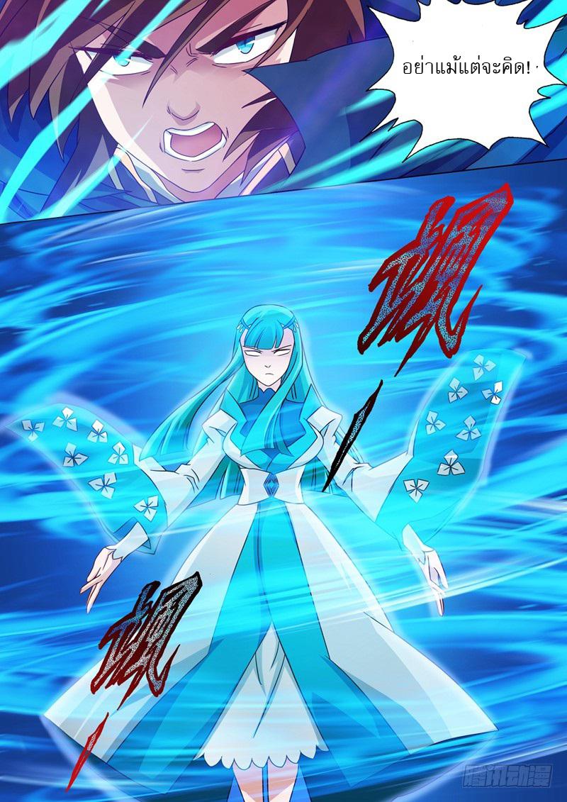 Manga-lc-com อ่านมังงะ อ่านการ์ตูน ออนไลน์ ฟรี Spirit Sword Sovereign ตอนที่ 1 2 3 4 5 6 7 8 9 10 11 12 13 14 ฟรี ไม่มีโฆษณา Manga-lc - อ่าน มังงะ อ่าน การ์ตูน ออนไลน์ อ่านมังงะ ฟรี