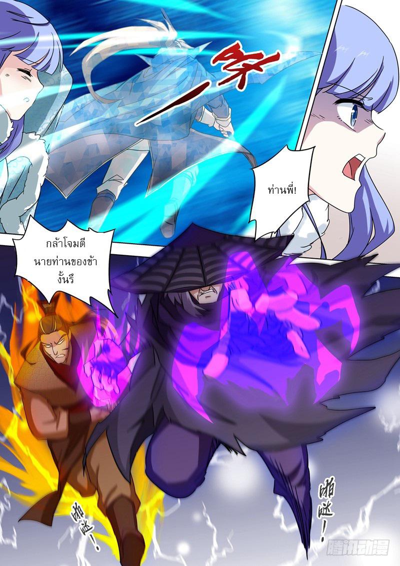 Manga-lc-com อ่านมังงะ อ่านการ์ตูน ออนไลน์ ฟรี Spirit Sword Sovereign ตอนที่ 1 2 3 4 5 6 7 8 9 10 11 12 13 14 ฟรี ไม่มีโฆษณา Manga-lc - อ่าน มังงะ อ่าน การ์ตูน ออนไลน์ อ่านมังงะ ฟรี