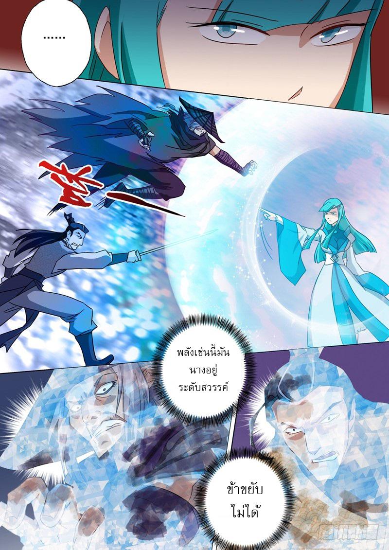 Manga-lc-com อ่านมังงะ อ่านการ์ตูน ออนไลน์ ฟรี Spirit Sword Sovereign ตอนที่ 1 2 3 4 5 6 7 8 9 10 11 12 13 14 ฟรี ไม่มีโฆษณา Manga-lc - อ่าน มังงะ อ่าน การ์ตูน ออนไลน์ อ่านมังงะ ฟรี