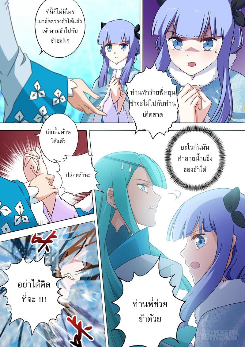 Manga-lc-com อ่านมังงะ อ่านการ์ตูน ออนไลน์ ฟรี Spirit Sword Sovereign ตอนที่ 1 2 3 4 5 6 7 8 9 10 11 12 13 14 ฟรี ไม่มีโฆษณา Manga-lc - อ่าน มังงะ อ่าน การ์ตูน ออนไลน์ อ่านมังงะ ฟรี