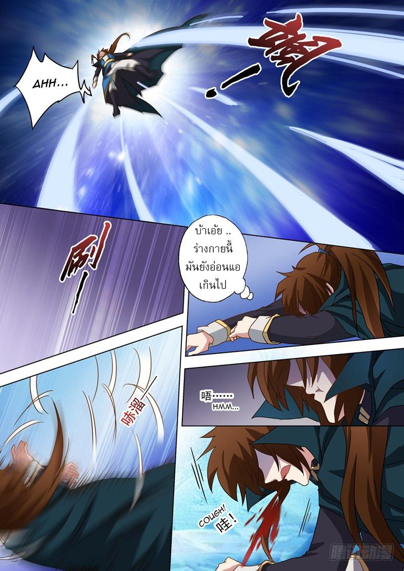 Manga-lc-com อ่านมังงะ อ่านการ์ตูน ออนไลน์ ฟรี Spirit Sword Sovereign ตอนที่ 1 2 3 4 5 6 7 8 9 10 11 12 13 14 ฟรี ไม่มีโฆษณา Manga-lc - อ่าน มังงะ อ่าน การ์ตูน ออนไลน์ อ่านมังงะ ฟรี