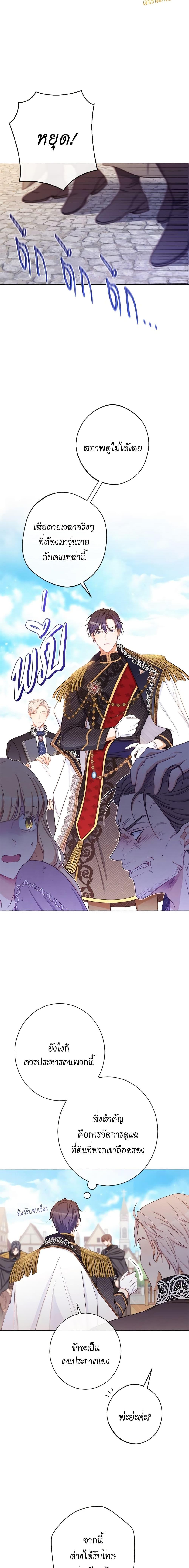 Manga-lc-com อ่านมังงะ อ่านการ์ตูน ออนไลน์ ฟรี The Villainess Turns the Hourglass ตอนที่ 1 2 3 4 5 6 7 8 9 10 11 12 13 14 ฟรี ไม่มีโฆษณา Manga-lc - อ่าน มังงะ อ่าน การ์ตูน ออนไลน์ อ่านมังงะ ฟรี