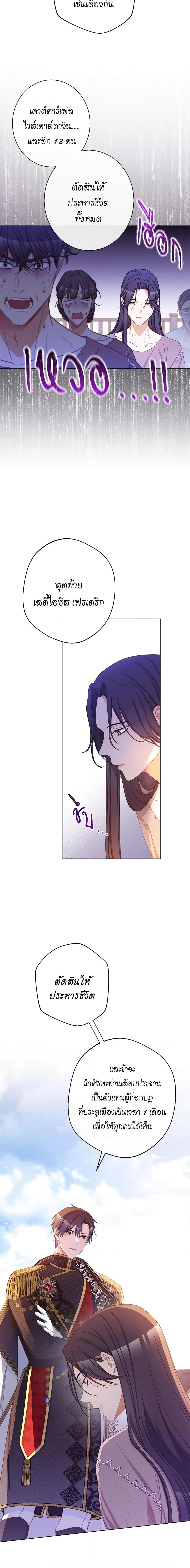 Manga-lc-com อ่านมังงะ อ่านการ์ตูน ออนไลน์ ฟรี The Villainess Turns the Hourglass ตอนที่ 1 2 3 4 5 6 7 8 9 10 11 12 13 14 ฟรี ไม่มีโฆษณา Manga-lc - อ่าน มังงะ อ่าน การ์ตูน ออนไลน์ อ่านมังงะ ฟรี