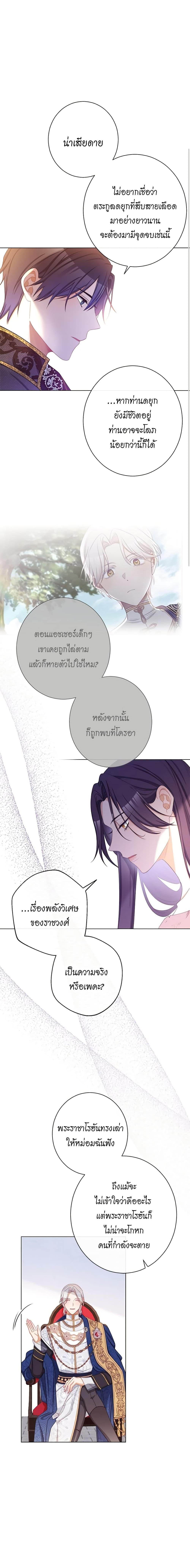 Manga-lc-com อ่านมังงะ อ่านการ์ตูน ออนไลน์ ฟรี The Villainess Turns the Hourglass ตอนที่ 1 2 3 4 5 6 7 8 9 10 11 12 13 14 ฟรี ไม่มีโฆษณา Manga-lc - อ่าน มังงะ อ่าน การ์ตูน ออนไลน์ อ่านมังงะ ฟรี