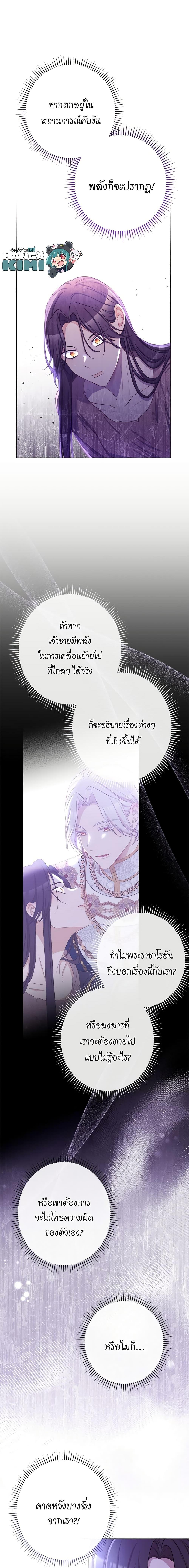 Manga-lc-com อ่านมังงะ อ่านการ์ตูน ออนไลน์ ฟรี The Villainess Turns the Hourglass ตอนที่ 1 2 3 4 5 6 7 8 9 10 11 12 13 14 ฟรี ไม่มีโฆษณา Manga-lc - อ่าน มังงะ อ่าน การ์ตูน ออนไลน์ อ่านมังงะ ฟรี