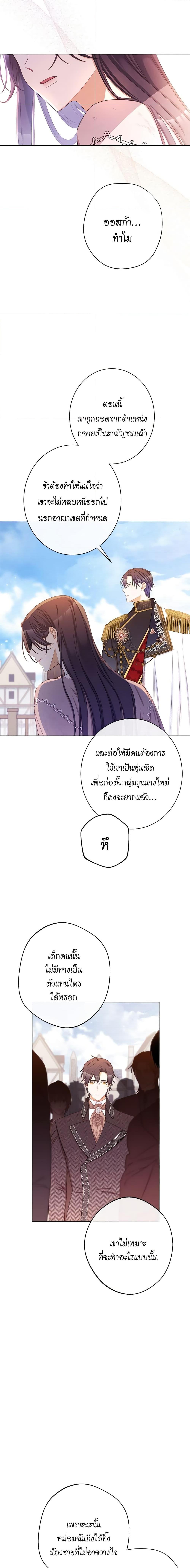 Manga-lc-com อ่านมังงะ อ่านการ์ตูน ออนไลน์ ฟรี The Villainess Turns the Hourglass ตอนที่ 1 2 3 4 5 6 7 8 9 10 11 12 13 14 ฟรี ไม่มีโฆษณา Manga-lc - อ่าน มังงะ อ่าน การ์ตูน ออนไลน์ อ่านมังงะ ฟรี
