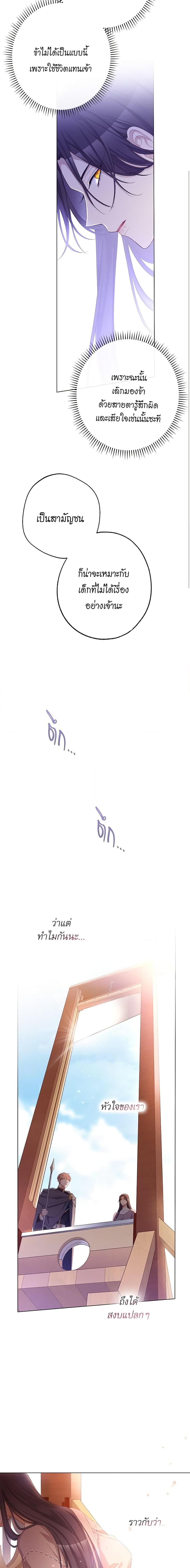 Manga-lc-com อ่านมังงะ อ่านการ์ตูน ออนไลน์ ฟรี The Villainess Turns the Hourglass ตอนที่ 1 2 3 4 5 6 7 8 9 10 11 12 13 14 ฟรี ไม่มีโฆษณา Manga-lc - อ่าน มังงะ อ่าน การ์ตูน ออนไลน์ อ่านมังงะ ฟรี