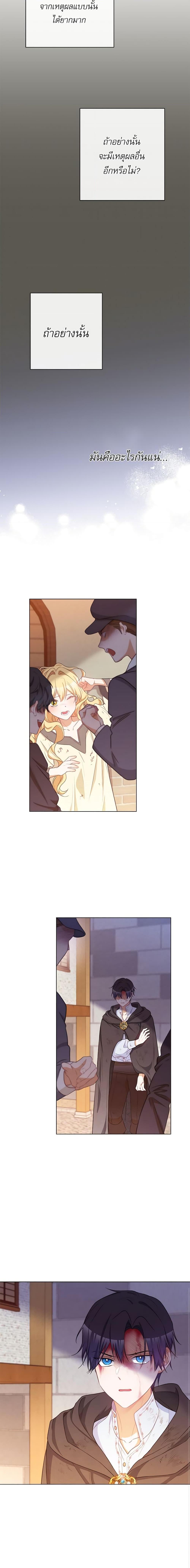 Manga-lc-com อ่านมังงะ อ่านการ์ตูน ออนไลน์ ฟรี The Villainess Turns the Hourglass ตอนที่ 1 2 3 4 5 6 7 8 9 10 11 12 13 14 ฟรี ไม่มีโฆษณา Manga-lc - อ่าน มังงะ อ่าน การ์ตูน ออนไลน์ อ่านมังงะ ฟรี