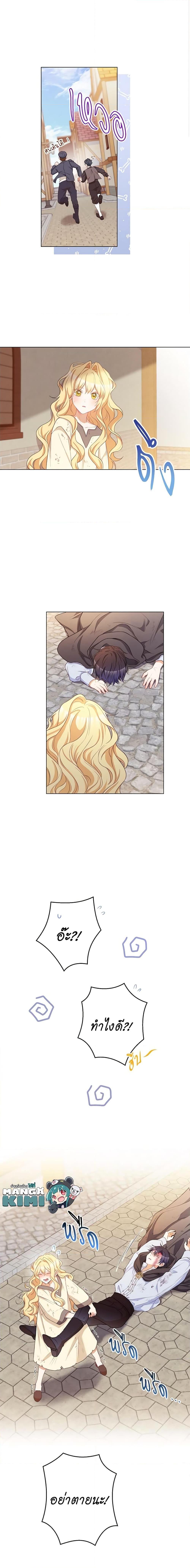 Manga-lc-com อ่านมังงะ อ่านการ์ตูน ออนไลน์ ฟรี The Villainess Turns the Hourglass ตอนที่ 1 2 3 4 5 6 7 8 9 10 11 12 13 14 ฟรี ไม่มีโฆษณา Manga-lc - อ่าน มังงะ อ่าน การ์ตูน ออนไลน์ อ่านมังงะ ฟรี