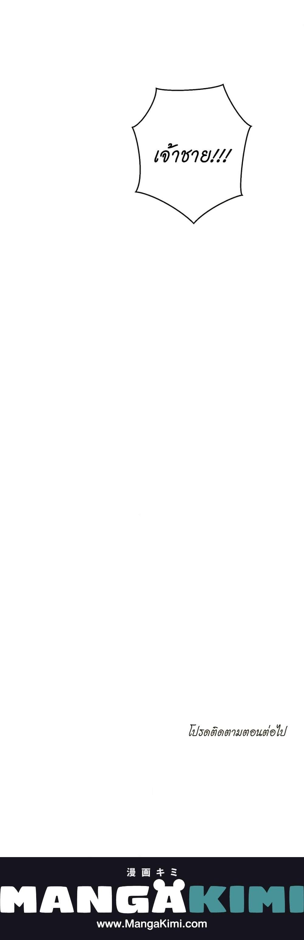 Manga-lc-com อ่านมังงะ อ่านการ์ตูน ออนไลน์ ฟรี The Villainess Turns the Hourglass ตอนที่ 1 2 3 4 5 6 7 8 9 10 11 12 13 14 ฟรี ไม่มีโฆษณา Manga-lc - อ่าน มังงะ อ่าน การ์ตูน ออนไลน์ อ่านมังงะ ฟรี