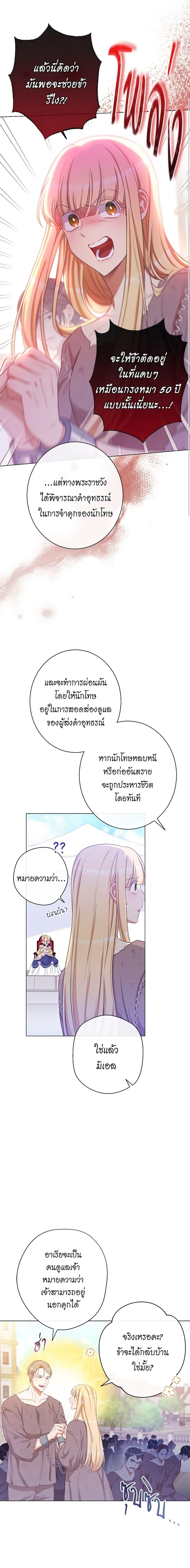 Manga-lc-com อ่านมังงะ อ่านการ์ตูน ออนไลน์ ฟรี The Villainess Turns the Hourglass ตอนที่ 1 2 3 4 5 6 7 8 9 10 11 12 13 14 ฟรี ไม่มีโฆษณา Manga-lc - อ่าน มังงะ อ่าน การ์ตูน ออนไลน์ อ่านมังงะ ฟรี