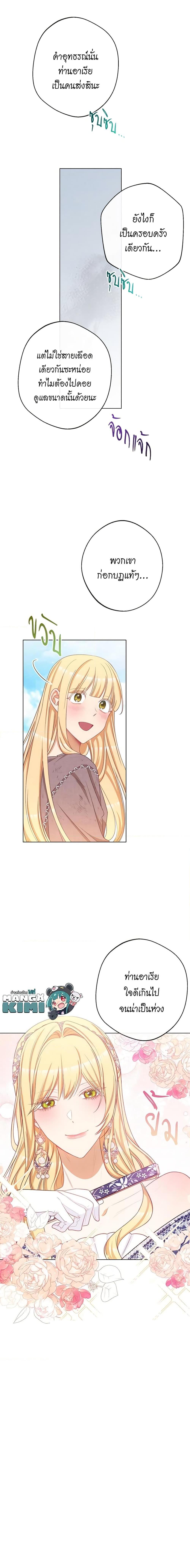 Manga-lc-com อ่านมังงะ อ่านการ์ตูน ออนไลน์ ฟรี The Villainess Turns the Hourglass ตอนที่ 1 2 3 4 5 6 7 8 9 10 11 12 13 14 ฟรี ไม่มีโฆษณา Manga-lc - อ่าน มังงะ อ่าน การ์ตูน ออนไลน์ อ่านมังงะ ฟรี