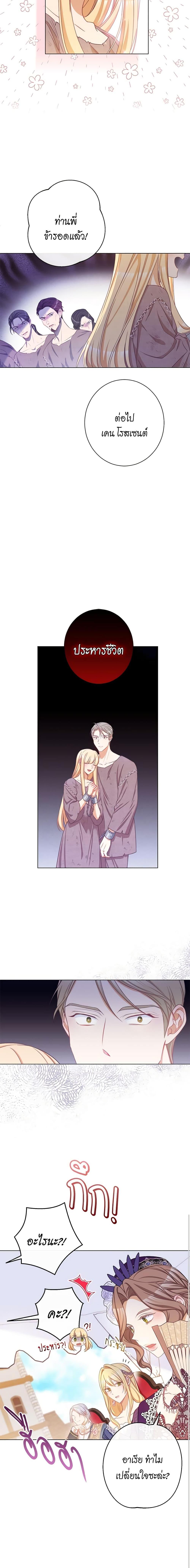 Manga-lc-com อ่านมังงะ อ่านการ์ตูน ออนไลน์ ฟรี The Villainess Turns the Hourglass ตอนที่ 1 2 3 4 5 6 7 8 9 10 11 12 13 14 ฟรี ไม่มีโฆษณา Manga-lc - อ่าน มังงะ อ่าน การ์ตูน ออนไลน์ อ่านมังงะ ฟรี