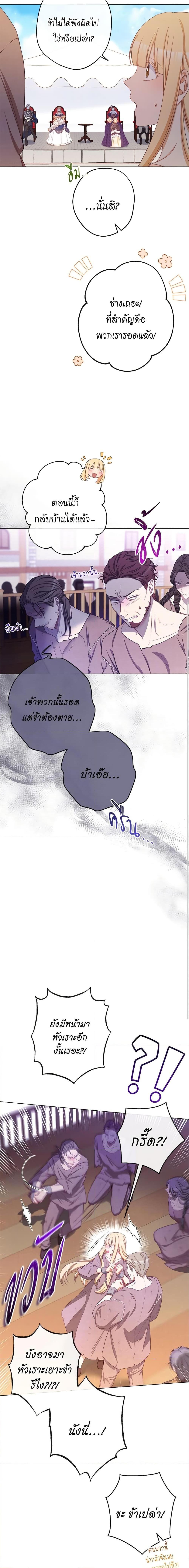 Manga-lc-com อ่านมังงะ อ่านการ์ตูน ออนไลน์ ฟรี The Villainess Turns the Hourglass ตอนที่ 1 2 3 4 5 6 7 8 9 10 11 12 13 14 ฟรี ไม่มีโฆษณา Manga-lc - อ่าน มังงะ อ่าน การ์ตูน ออนไลน์ อ่านมังงะ ฟรี