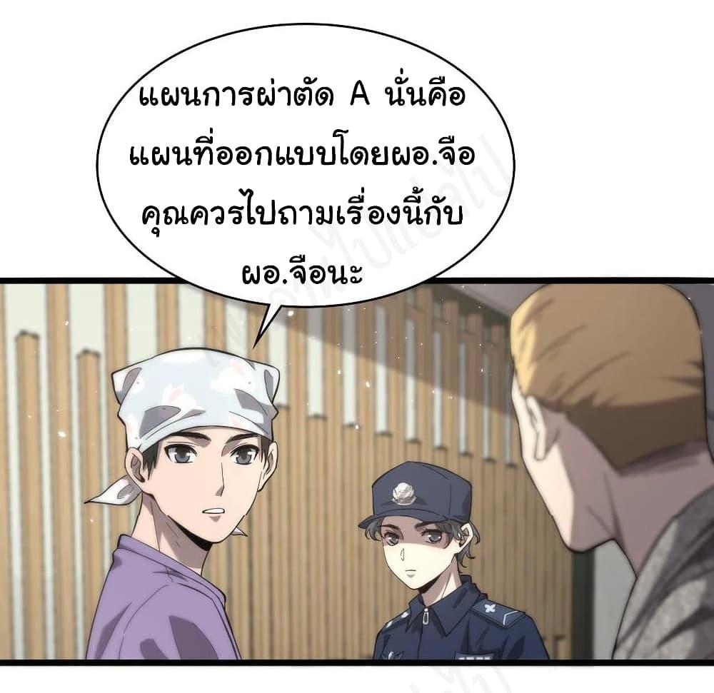 Manga-lc-com อ่านมังงะ อ่านการ์ตูน ออนไลน์ ฟรี Dr.Lingran’s Ultimate System ตอนที่ 1 2 3 4 5 6 7 8 9 10 11 12 13 14 ฟรี ไม่มีโฆษณา Manga-lc - อ่าน มังงะ อ่าน การ์ตูน ออนไลน์ อ่านมังงะ ฟรี