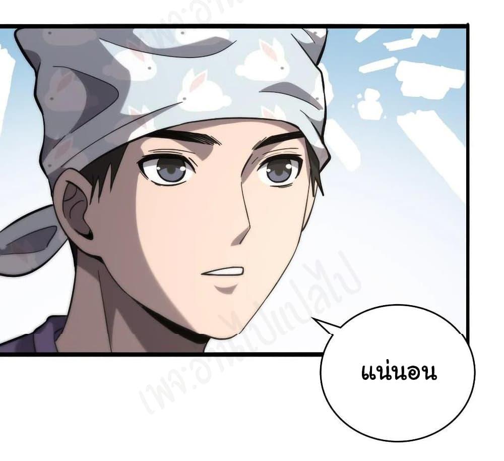 Manga-lc-com อ่านมังงะ อ่านการ์ตูน ออนไลน์ ฟรี Dr.Lingran’s Ultimate System ตอนที่ 1 2 3 4 5 6 7 8 9 10 11 12 13 14 ฟรี ไม่มีโฆษณา Manga-lc - อ่าน มังงะ อ่าน การ์ตูน ออนไลน์ อ่านมังงะ ฟรี