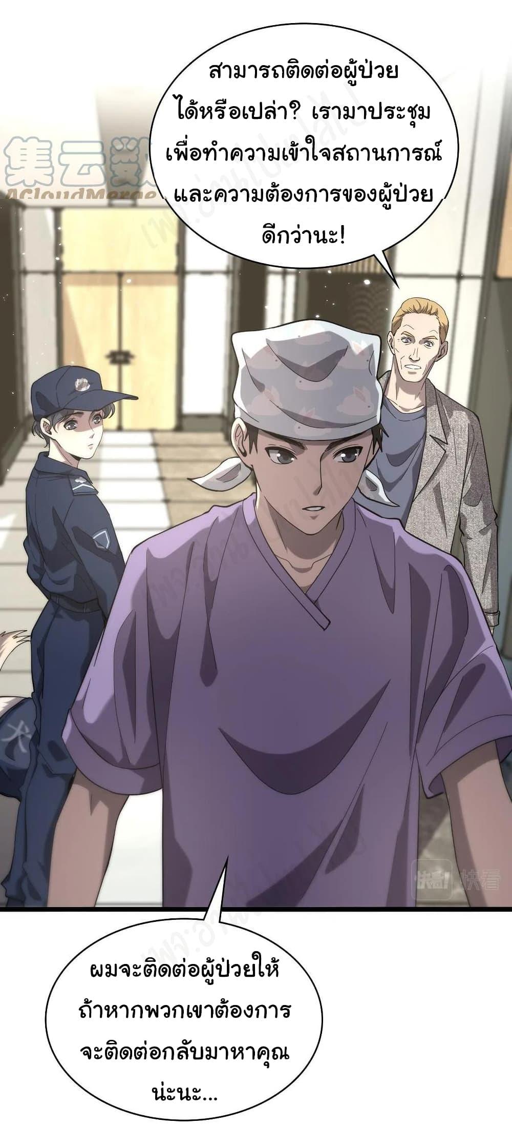 Manga-lc-com อ่านมังงะ อ่านการ์ตูน ออนไลน์ ฟรี Dr.Lingran’s Ultimate System ตอนที่ 1 2 3 4 5 6 7 8 9 10 11 12 13 14 ฟรี ไม่มีโฆษณา Manga-lc - อ่าน มังงะ อ่าน การ์ตูน ออนไลน์ อ่านมังงะ ฟรี