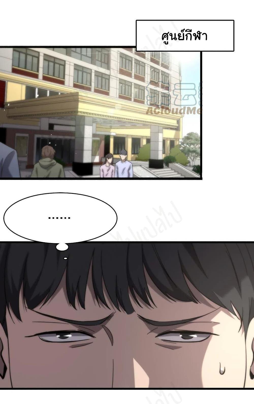 Manga-lc-com อ่านมังงะ อ่านการ์ตูน ออนไลน์ ฟรี Dr.Lingran’s Ultimate System ตอนที่ 1 2 3 4 5 6 7 8 9 10 11 12 13 14 ฟรี ไม่มีโฆษณา Manga-lc - อ่าน มังงะ อ่าน การ์ตูน ออนไลน์ อ่านมังงะ ฟรี