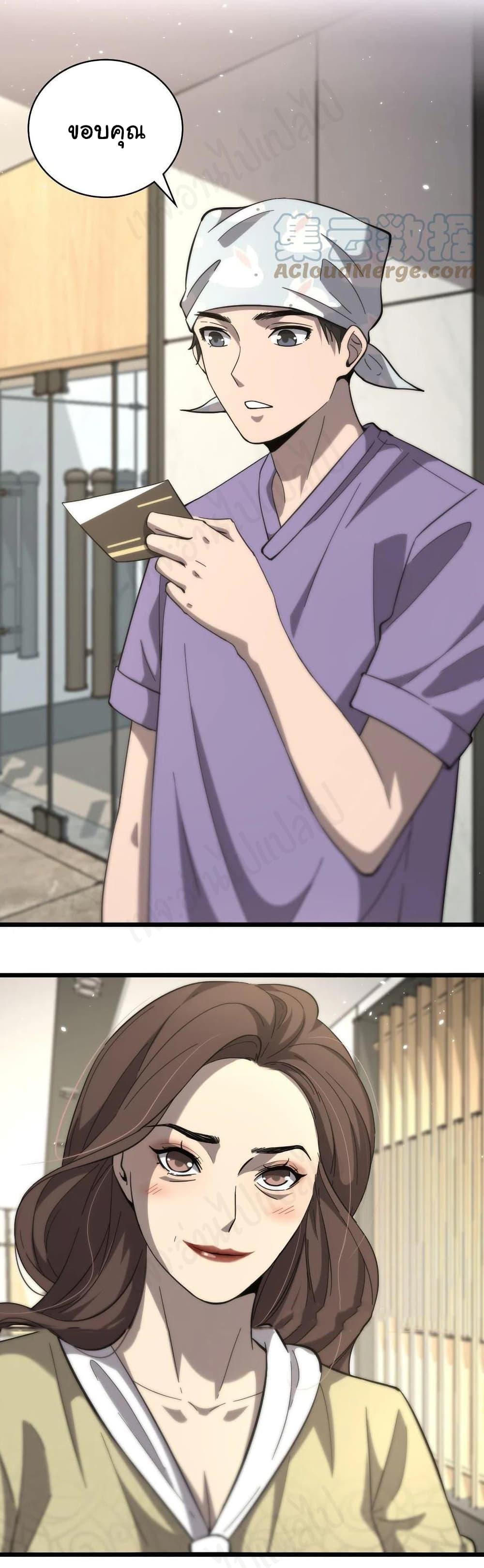 Manga-lc-com อ่านมังงะ อ่านการ์ตูน ออนไลน์ ฟรี Dr.Lingran’s Ultimate System ตอนที่ 1 2 3 4 5 6 7 8 9 10 11 12 13 14 ฟรี ไม่มีโฆษณา Manga-lc - อ่าน มังงะ อ่าน การ์ตูน ออนไลน์ อ่านมังงะ ฟรี