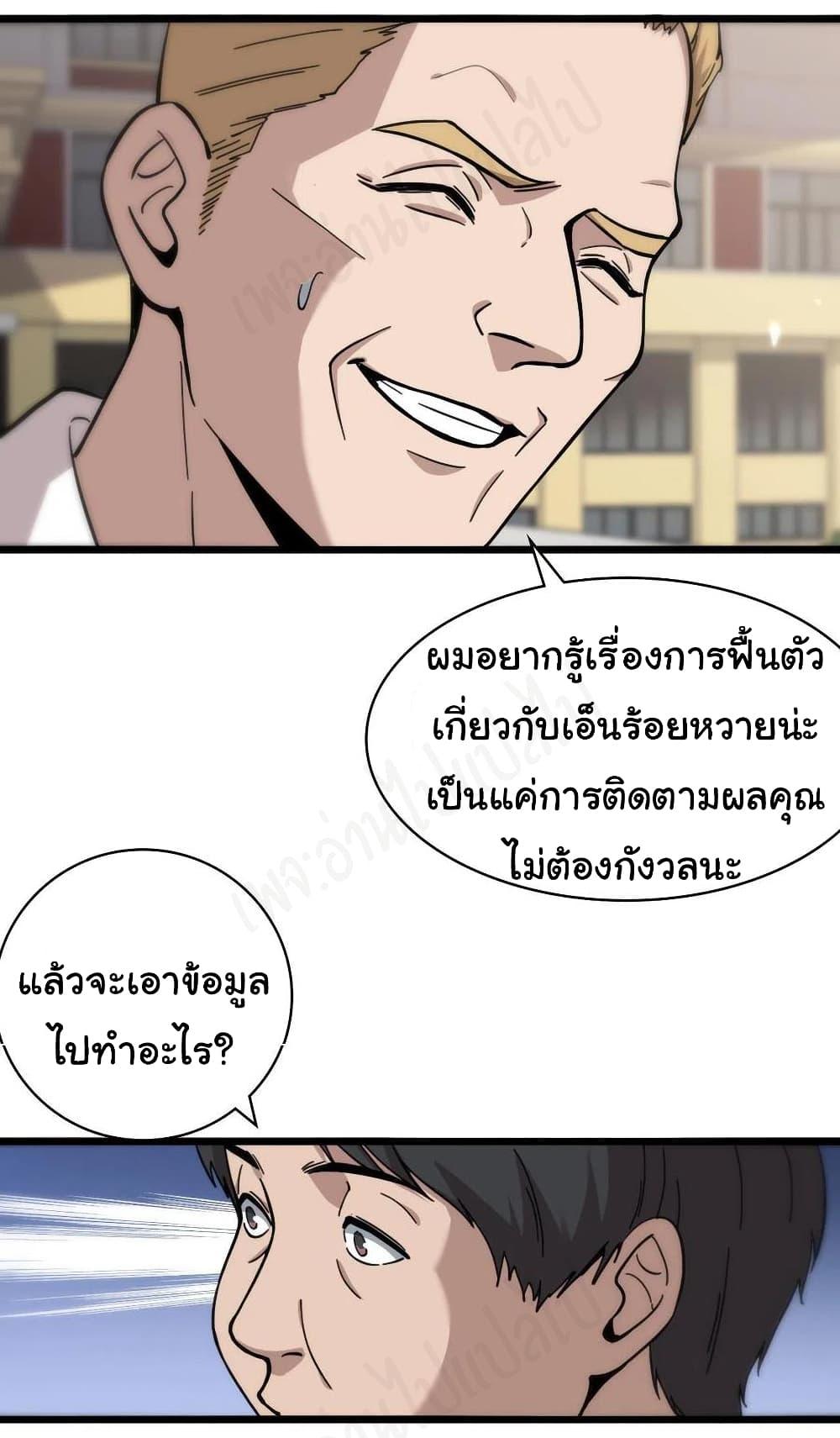 Manga-lc-com อ่านมังงะ อ่านการ์ตูน ออนไลน์ ฟรี Dr.Lingran’s Ultimate System ตอนที่ 1 2 3 4 5 6 7 8 9 10 11 12 13 14 ฟรี ไม่มีโฆษณา Manga-lc - อ่าน มังงะ อ่าน การ์ตูน ออนไลน์ อ่านมังงะ ฟรี