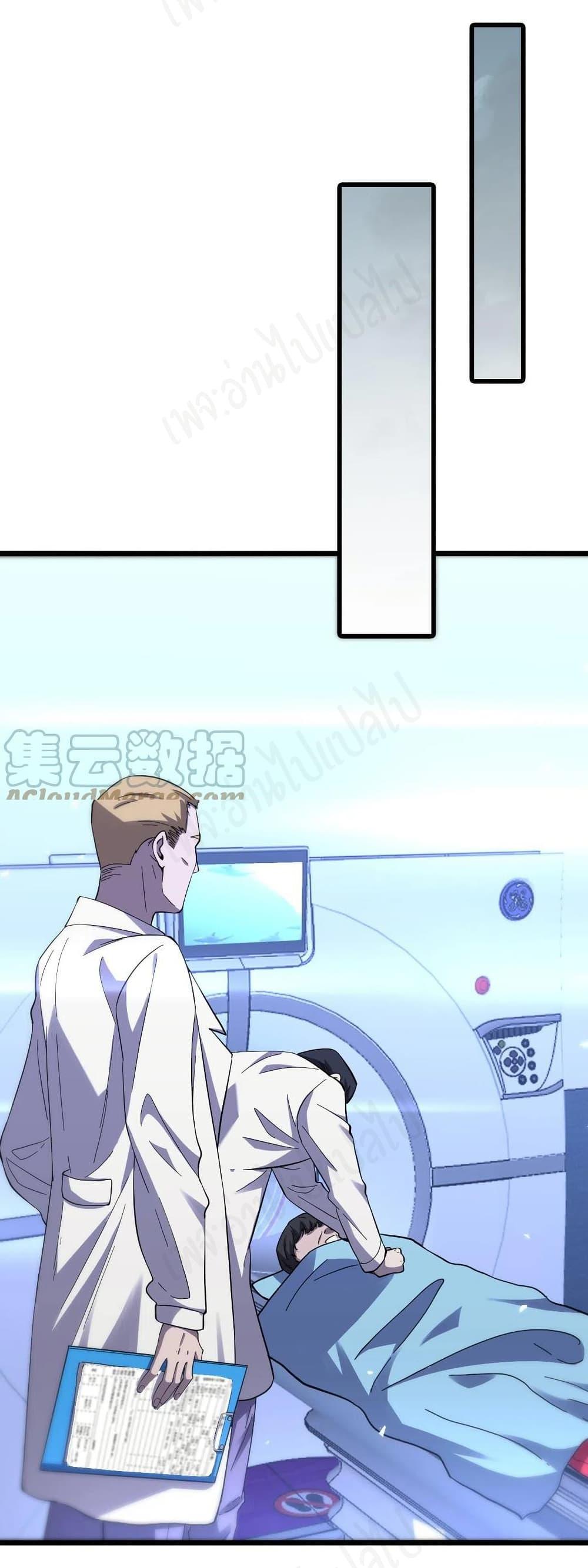 Manga-lc-com อ่านมังงะ อ่านการ์ตูน ออนไลน์ ฟรี Dr.Lingran’s Ultimate System ตอนที่ 1 2 3 4 5 6 7 8 9 10 11 12 13 14 ฟรี ไม่มีโฆษณา Manga-lc - อ่าน มังงะ อ่าน การ์ตูน ออนไลน์ อ่านมังงะ ฟรี