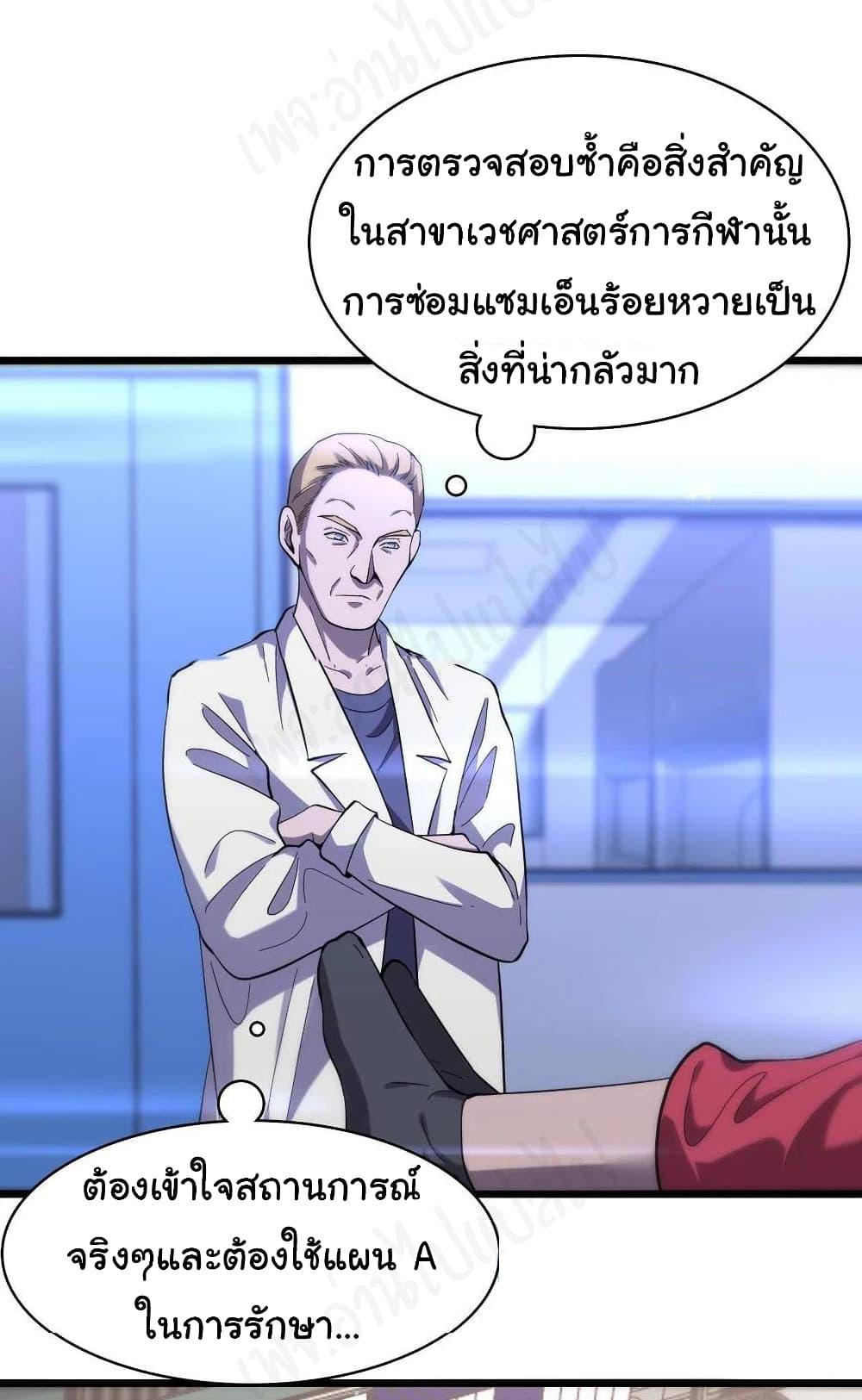 Manga-lc-com อ่านมังงะ อ่านการ์ตูน ออนไลน์ ฟรี Dr.Lingran’s Ultimate System ตอนที่ 1 2 3 4 5 6 7 8 9 10 11 12 13 14 ฟรี ไม่มีโฆษณา Manga-lc - อ่าน มังงะ อ่าน การ์ตูน ออนไลน์ อ่านมังงะ ฟรี