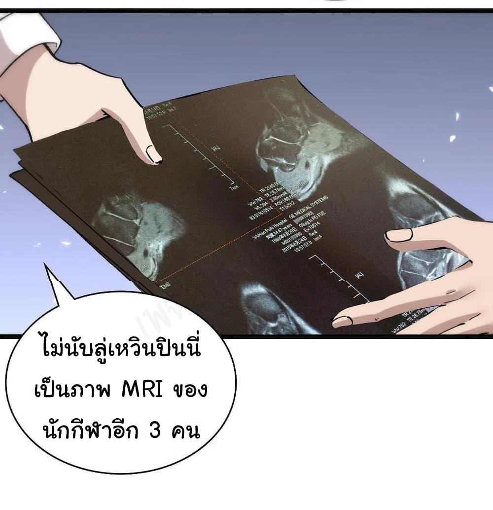 Manga-lc-com อ่านมังงะ อ่านการ์ตูน ออนไลน์ ฟรี Dr.Lingran’s Ultimate System ตอนที่ 1 2 3 4 5 6 7 8 9 10 11 12 13 14 ฟรี ไม่มีโฆษณา Manga-lc - อ่าน มังงะ อ่าน การ์ตูน ออนไลน์ อ่านมังงะ ฟรี