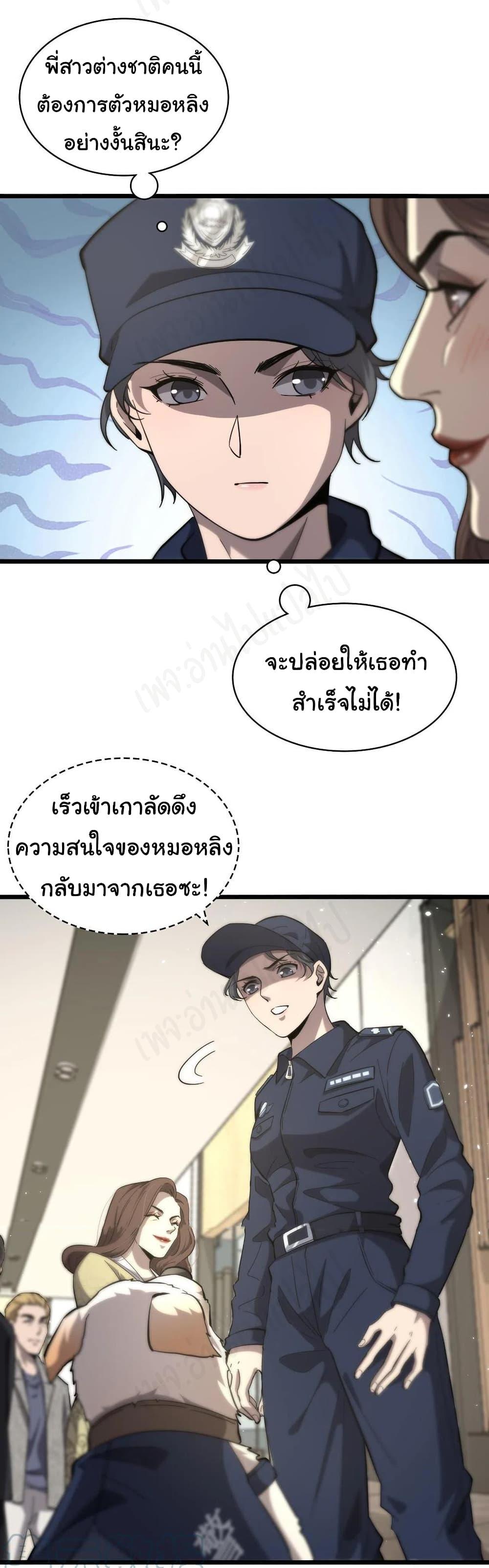 Manga-lc-com อ่านมังงะ อ่านการ์ตูน ออนไลน์ ฟรี Dr.Lingran’s Ultimate System ตอนที่ 1 2 3 4 5 6 7 8 9 10 11 12 13 14 ฟรี ไม่มีโฆษณา Manga-lc - อ่าน มังงะ อ่าน การ์ตูน ออนไลน์ อ่านมังงะ ฟรี