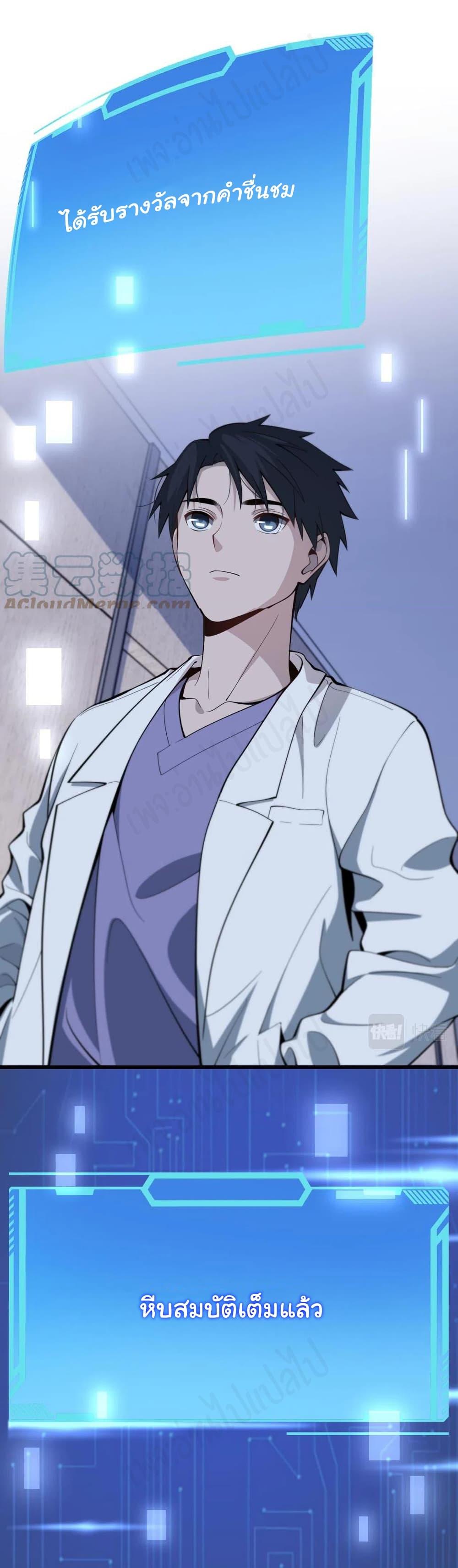 Manga-lc-com อ่านมังงะ อ่านการ์ตูน ออนไลน์ ฟรี Dr.Lingran’s Ultimate System ตอนที่ 1 2 3 4 5 6 7 8 9 10 11 12 13 14 ฟรี ไม่มีโฆษณา Manga-lc - อ่าน มังงะ อ่าน การ์ตูน ออนไลน์ อ่านมังงะ ฟรี