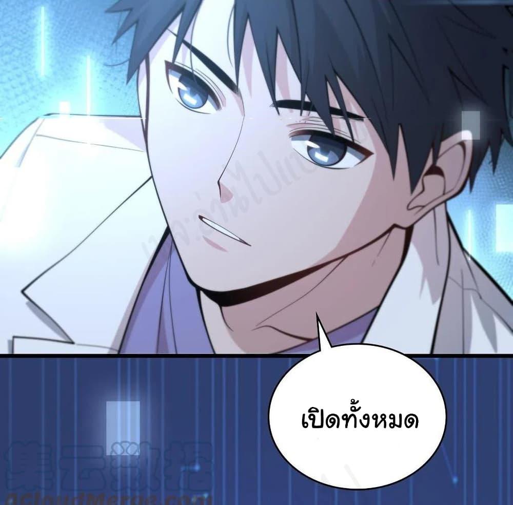 Manga-lc-com อ่านมังงะ อ่านการ์ตูน ออนไลน์ ฟรี Dr.Lingran’s Ultimate System ตอนที่ 1 2 3 4 5 6 7 8 9 10 11 12 13 14 ฟรี ไม่มีโฆษณา Manga-lc - อ่าน มังงะ อ่าน การ์ตูน ออนไลน์ อ่านมังงะ ฟรี
