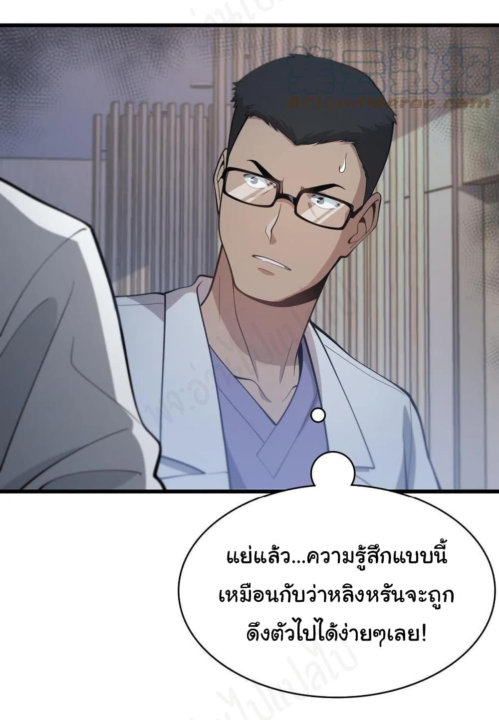 Manga-lc-com อ่านมังงะ อ่านการ์ตูน ออนไลน์ ฟรี Dr.Lingran’s Ultimate System ตอนที่ 1 2 3 4 5 6 7 8 9 10 11 12 13 14 ฟรี ไม่มีโฆษณา Manga-lc - อ่าน มังงะ อ่าน การ์ตูน ออนไลน์ อ่านมังงะ ฟรี