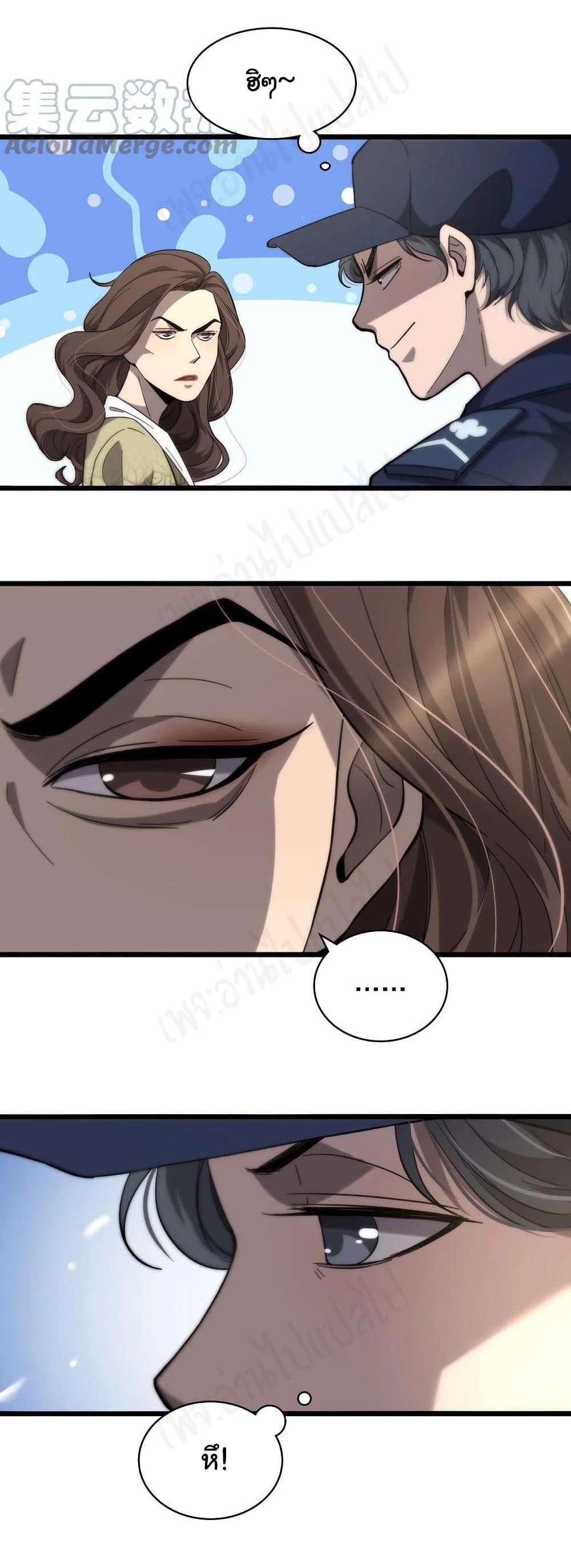 Manga-lc-com อ่านมังงะ อ่านการ์ตูน ออนไลน์ ฟรี Dr.Lingran’s Ultimate System ตอนที่ 1 2 3 4 5 6 7 8 9 10 11 12 13 14 ฟรี ไม่มีโฆษณา Manga-lc - อ่าน มังงะ อ่าน การ์ตูน ออนไลน์ อ่านมังงะ ฟรี