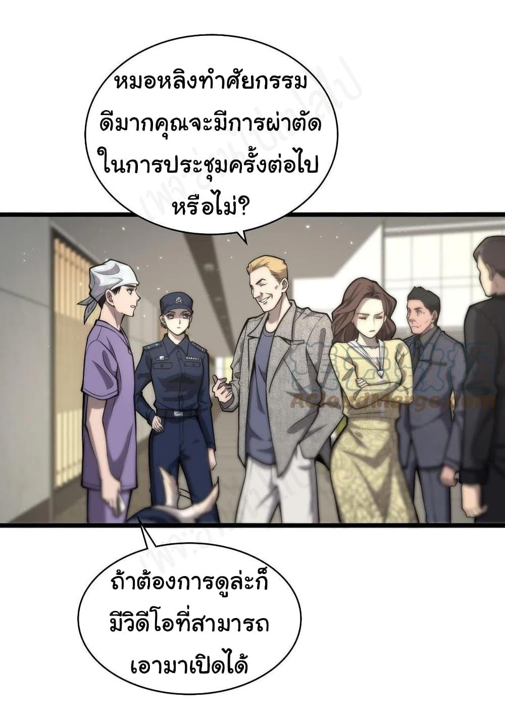 Manga-lc-com อ่านมังงะ อ่านการ์ตูน ออนไลน์ ฟรี Dr.Lingran’s Ultimate System ตอนที่ 1 2 3 4 5 6 7 8 9 10 11 12 13 14 ฟรี ไม่มีโฆษณา Manga-lc - อ่าน มังงะ อ่าน การ์ตูน ออนไลน์ อ่านมังงะ ฟรี