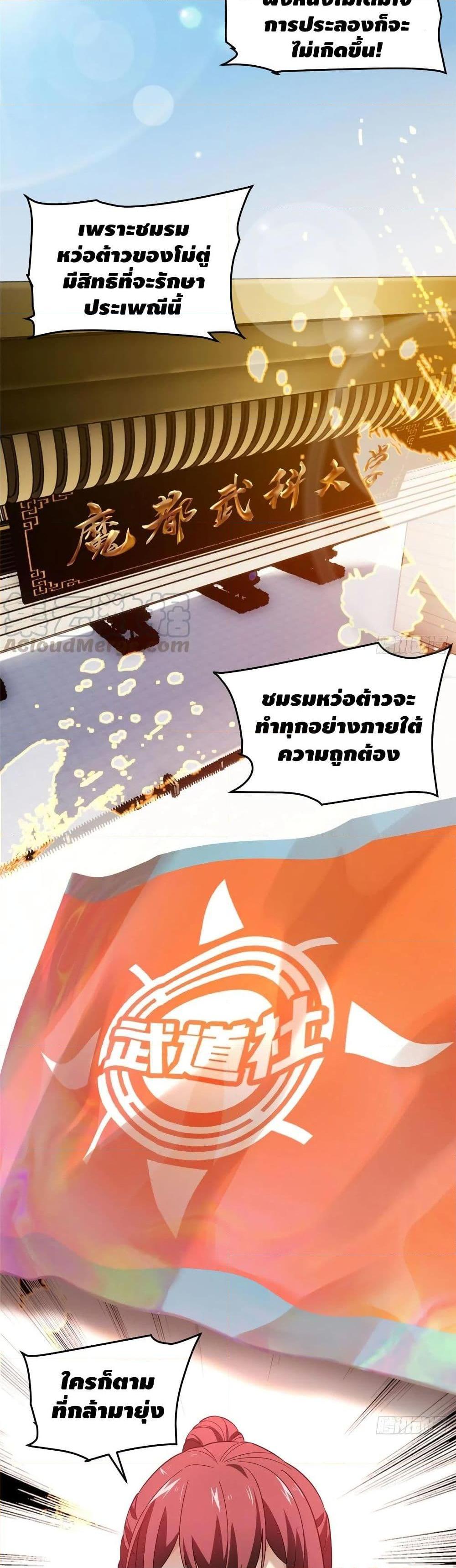 Manga-lc-com อ่านมังงะ อ่านการ์ตูน ออนไลน์ ฟรี Global Martial Arts ระบบจอมยุทธสุดโกงแห่งโลกคู่ขนาน ตอนที่ 1 2 3 4 5 6 7 8 9 10 11 12 13 14 ฟรี ไม่มีโฆษณา Manga-lc - อ่าน มังงะ อ่าน การ์ตูน ออนไลน์ อ่านมังงะ ฟรี