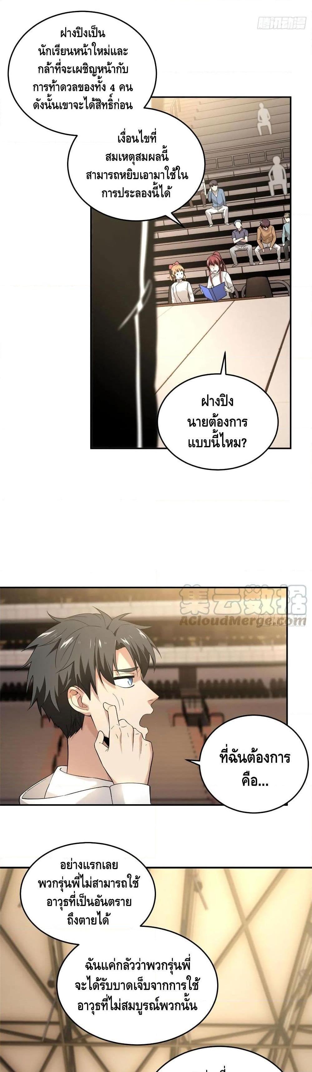 Manga-lc-com อ่านมังงะ อ่านการ์ตูน ออนไลน์ ฟรี Global Martial Arts ระบบจอมยุทธสุดโกงแห่งโลกคู่ขนาน ตอนที่ 1 2 3 4 5 6 7 8 9 10 11 12 13 14 ฟรี ไม่มีโฆษณา Manga-lc - อ่าน มังงะ อ่าน การ์ตูน ออนไลน์ อ่านมังงะ ฟรี