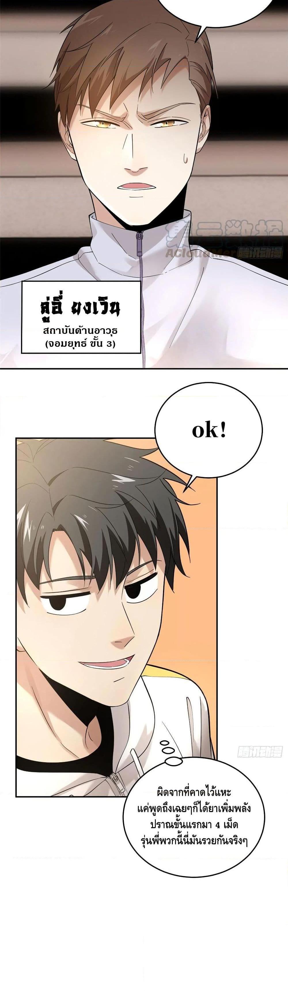 Manga-lc-com อ่านมังงะ อ่านการ์ตูน ออนไลน์ ฟรี Global Martial Arts ระบบจอมยุทธสุดโกงแห่งโลกคู่ขนาน ตอนที่ 1 2 3 4 5 6 7 8 9 10 11 12 13 14 ฟรี ไม่มีโฆษณา Manga-lc - อ่าน มังงะ อ่าน การ์ตูน ออนไลน์ อ่านมังงะ ฟรี