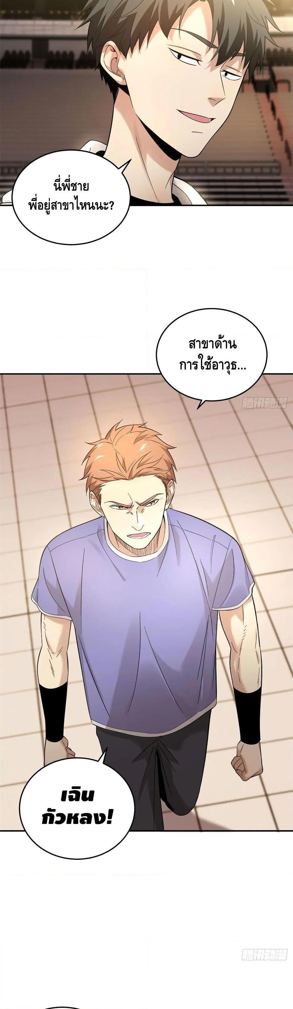 Manga-lc-com อ่านมังงะ อ่านการ์ตูน ออนไลน์ ฟรี Global Martial Arts ระบบจอมยุทธสุดโกงแห่งโลกคู่ขนาน ตอนที่ 1 2 3 4 5 6 7 8 9 10 11 12 13 14 ฟรี ไม่มีโฆษณา Manga-lc - อ่าน มังงะ อ่าน การ์ตูน ออนไลน์ อ่านมังงะ ฟรี